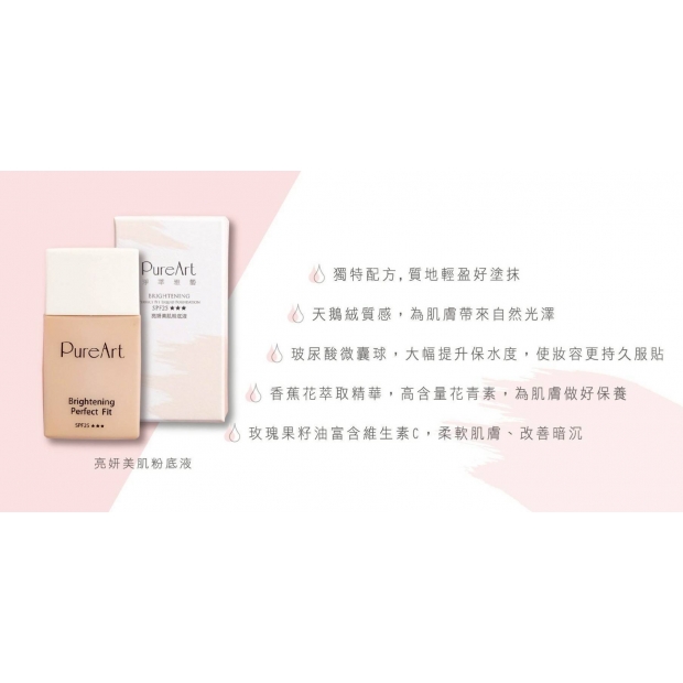 pureart-foundation-ingredients-benefits.jpg