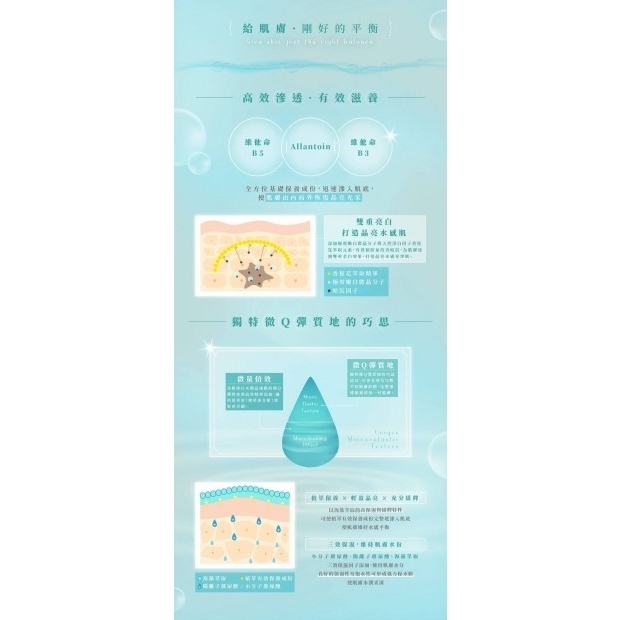 pureart-jelly-mask-vitamin-b5-b3.jpg