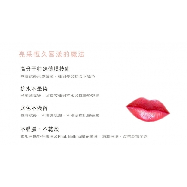 pureart-longwear-transferproof-lipstick.jpg