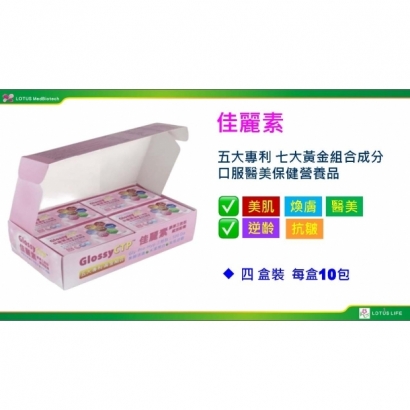 glossy-ctp-collagen-4-boxes-pack.jpg