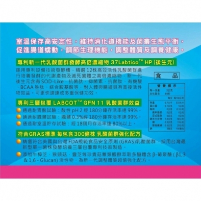 allergycure-30b-probiotics-nutrition-facts.jpg