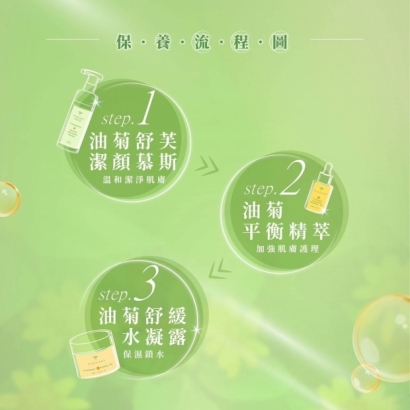 pureart-daily-skincare-steps.jpg