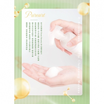 pureart-soap-free-face-wash-use.jpg