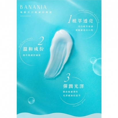 pureart-jelly-mask-benefits-texture.jpg