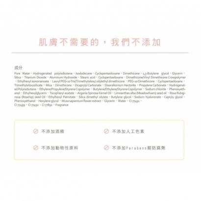 pureart-foundation-alcohol-paraben-free.jpg