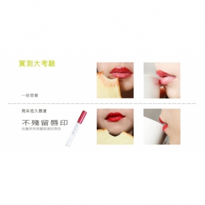 pureart-smudgeproof-lipstick-before-after.jpg
