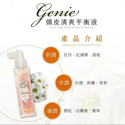 genie-scalp-balancing-liquid-fragrance-notes.webp