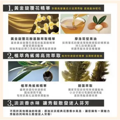 genie-inula-argan-oil-ingredients.webp